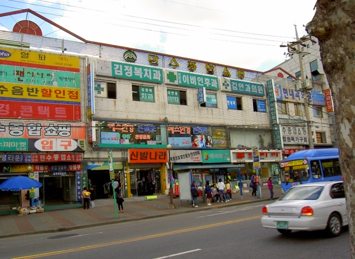 만수종합쇼핑 이미지