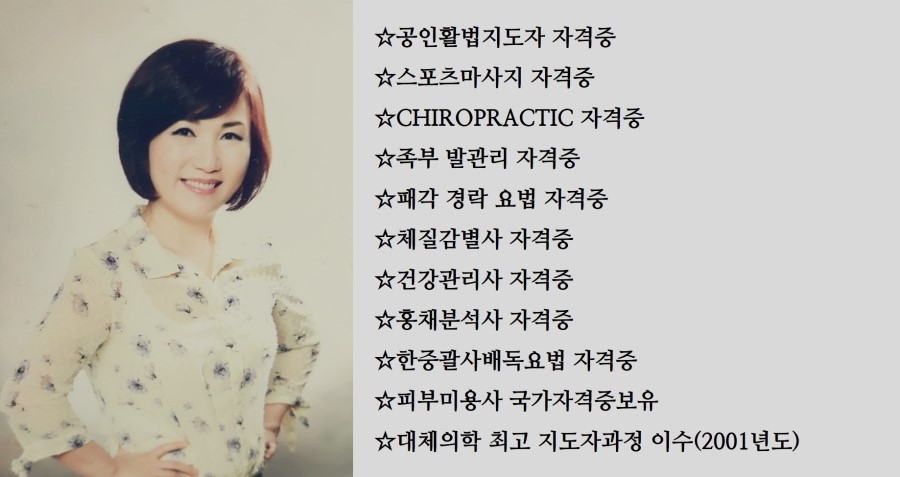 가온테라피 이미지