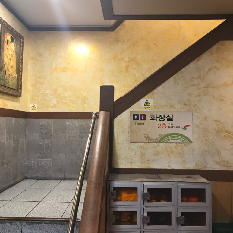 고현숯불갈비 이미지