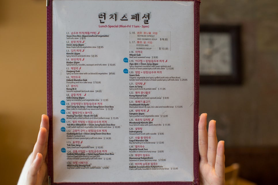 큰집가정식백반 이미지