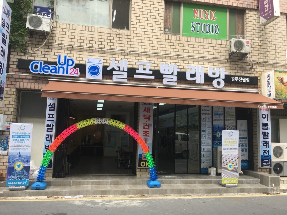 크린광주 이미지