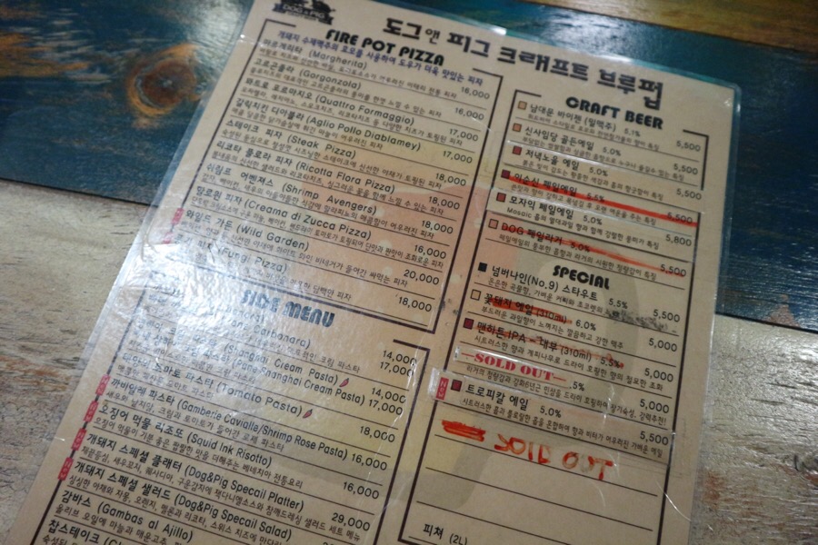 도그앤피그 이미지