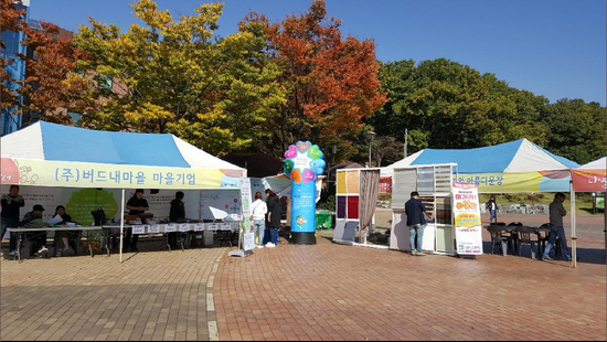 희망나눔사회적협동조합 이미지