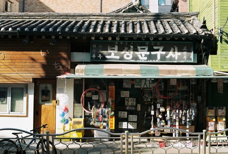 서울문구사 이미지