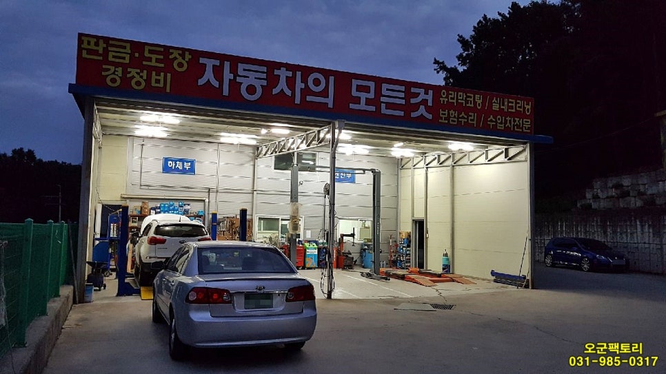 1급대성모터스 이미지
