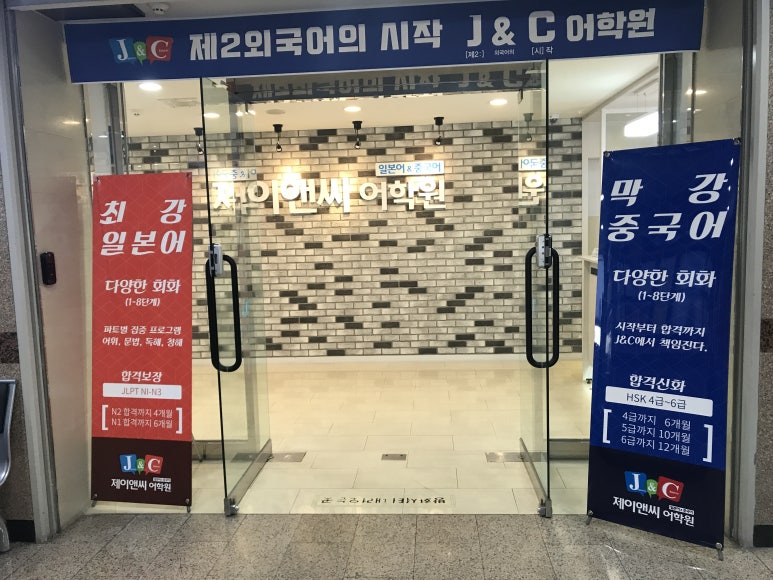 제이앤씨 이미지