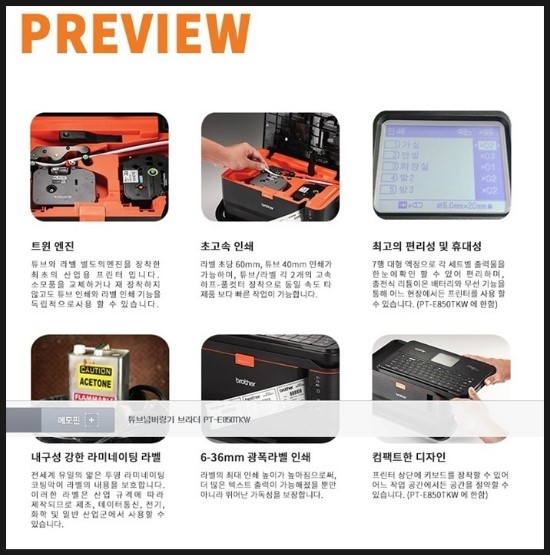 브라더개발 이미지