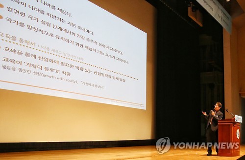 서울특별시교육청교육연구정보원 이미지