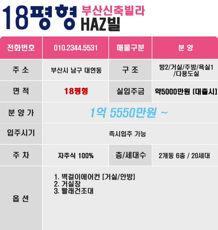 헤즈비 이미지