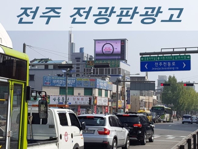 성도종합광고 이미지
