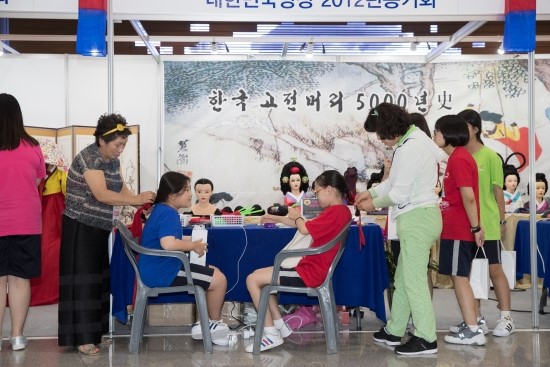 정정원헤어룩 이미지
