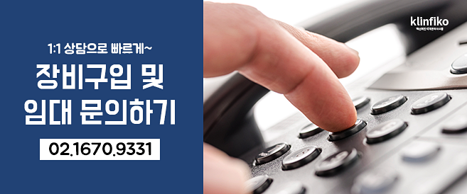 피코크린 이미지