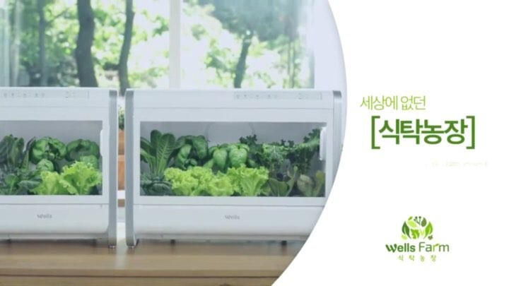 우리집식탁 이미지