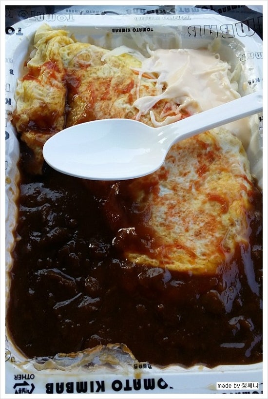 토마토김밥구로 이미지