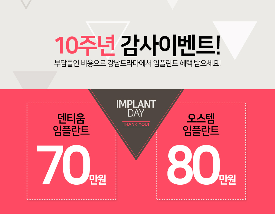 코스치과의원 이미지