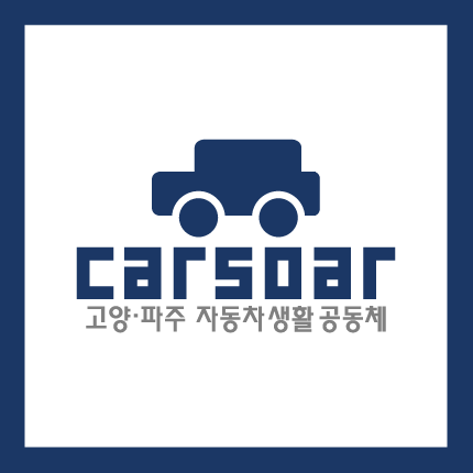 조아중고 이미지