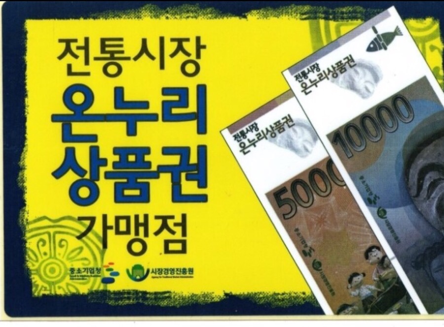 온누리헤어샵 이미지