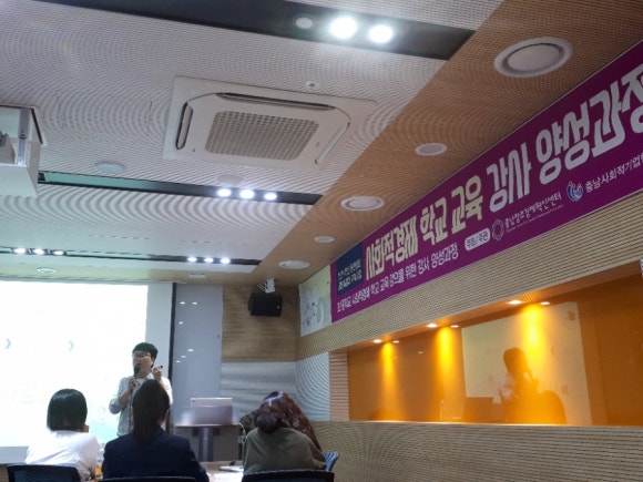 아름누리아카데미사회적협동조합 이미지