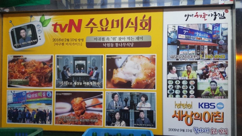 선일악기 이미지