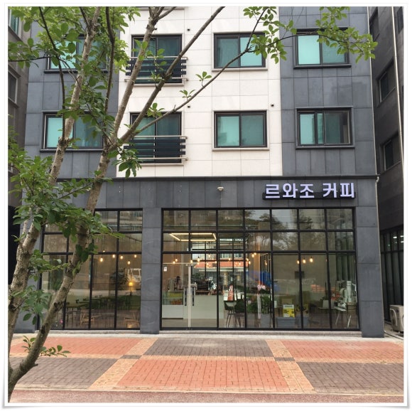 르와조 이미지