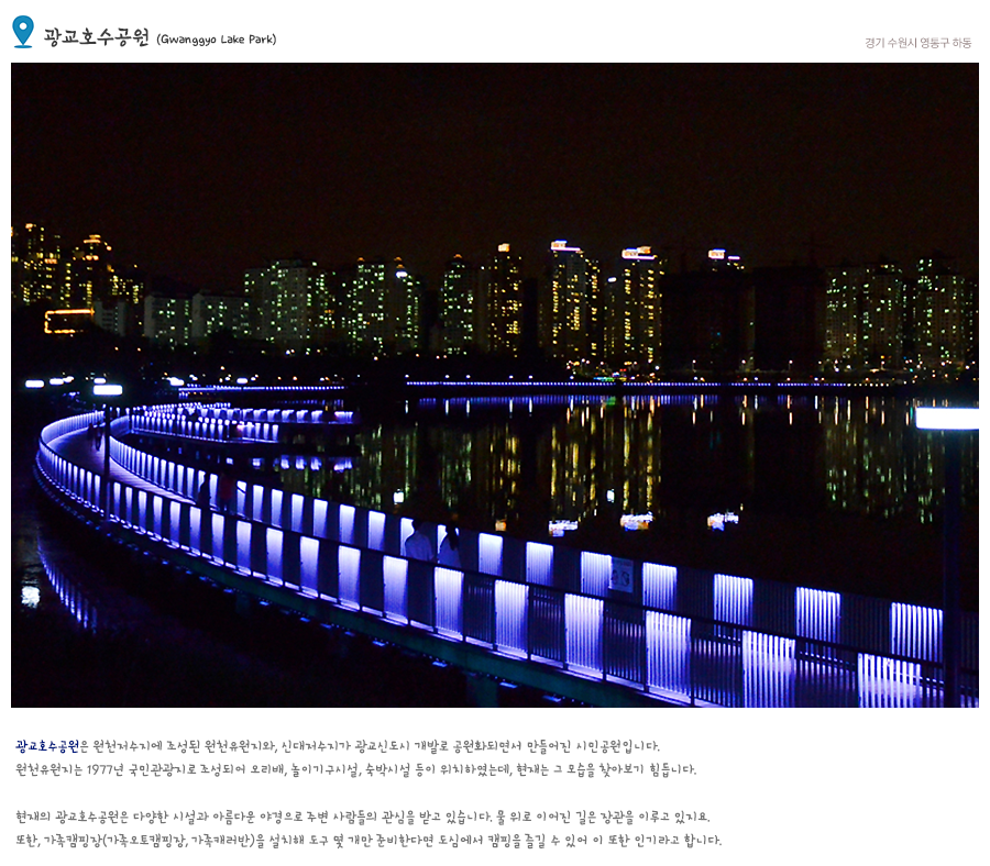 용남전자 이미지