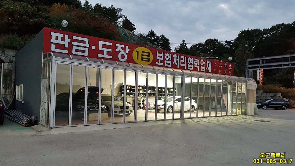 1급대성모터스 이미지