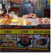 소망순대 이미지