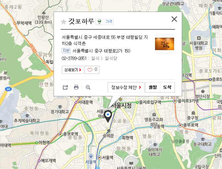 국밥장인 이미지