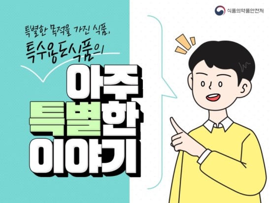 아주식품 이미지