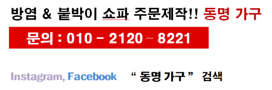 동명노래연습장 이미지