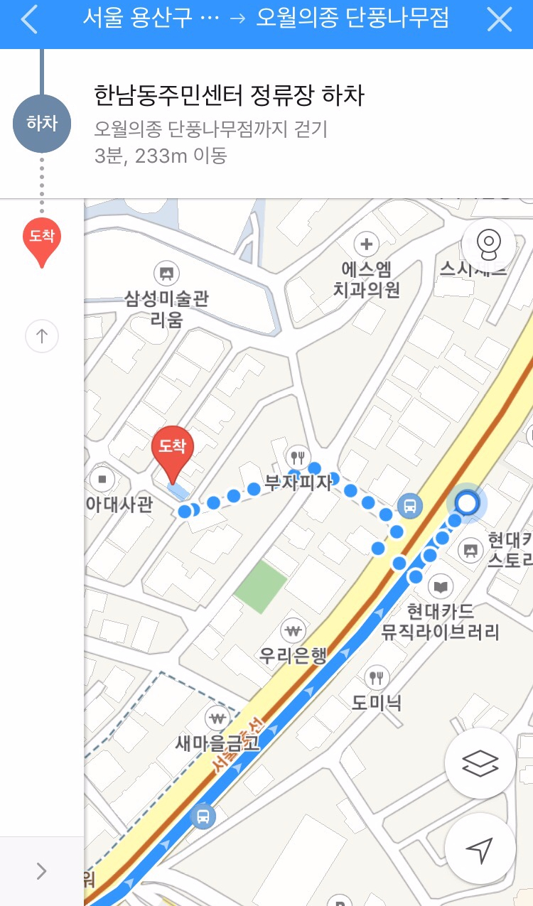 뮤제리움 이미지