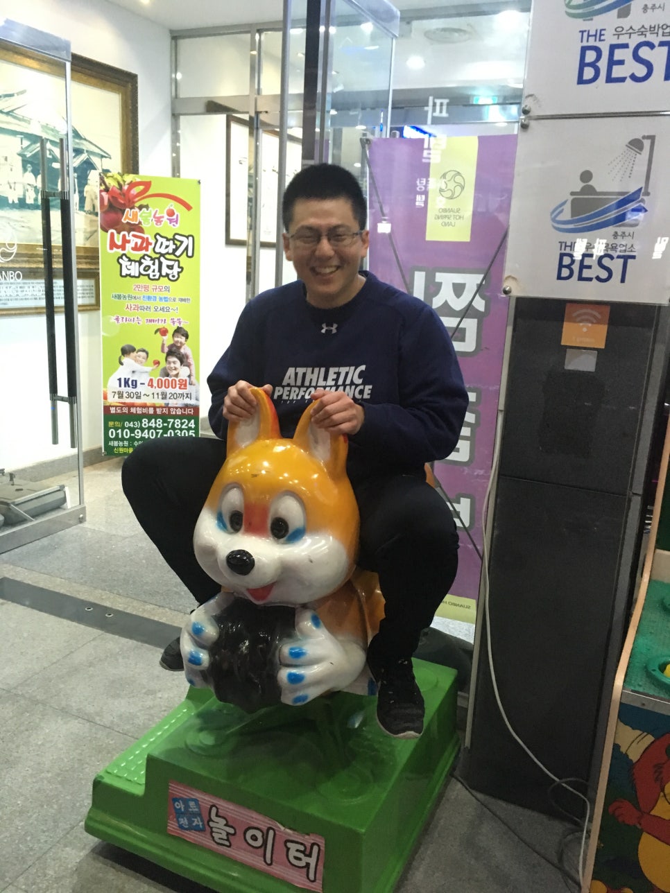 함께선수&퍼스널트레이닝 이미지