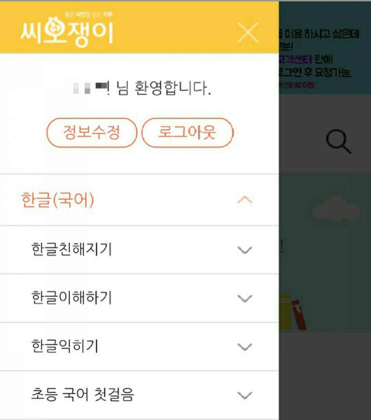 프린트아이 이미지