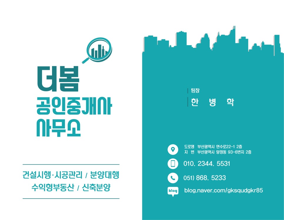헤즈비 이미지