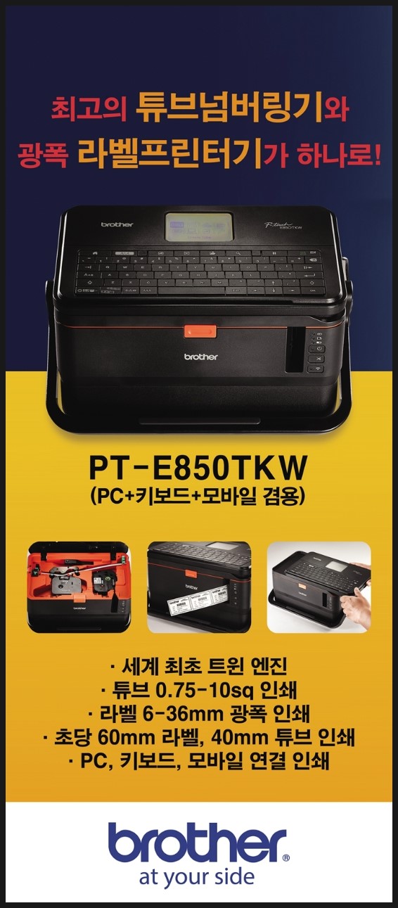 브라더개발 이미지