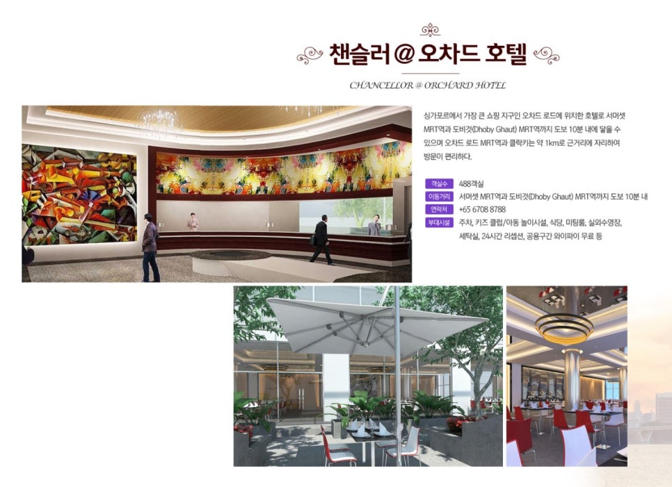 리갈휘트니스 이미지