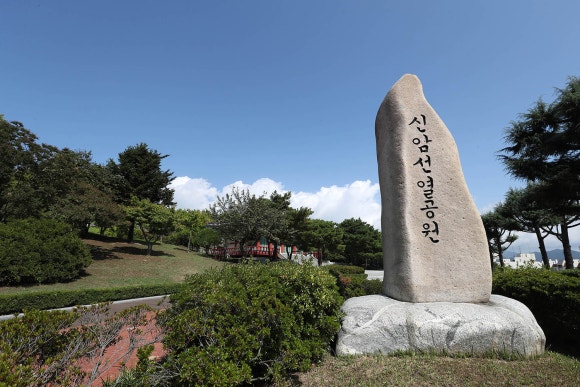 신암공원 이미지