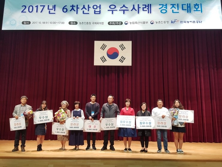경진축산유통 이미지