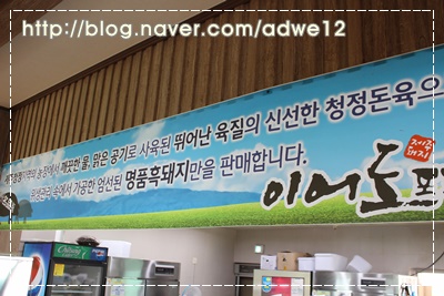만복축산 이미지