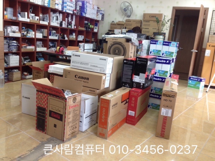 큰사람컴퓨터 이미지