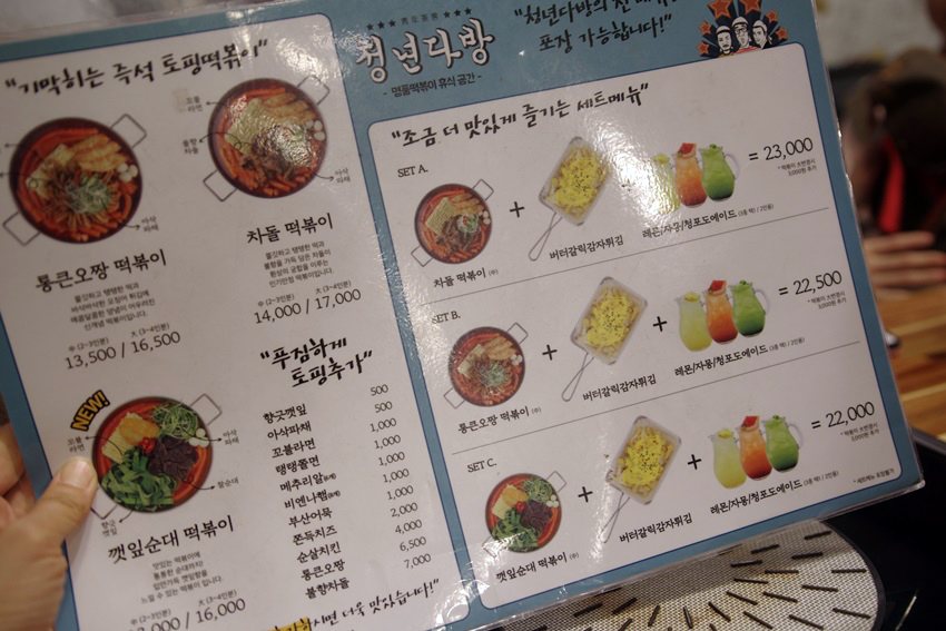 나리다방 이미지