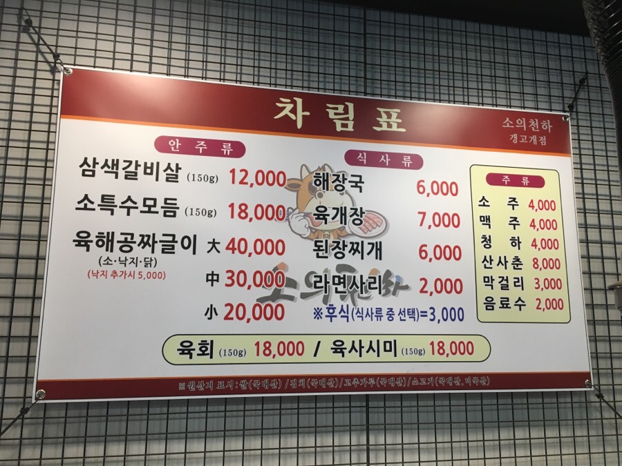 수재주유소 이미지