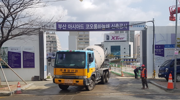동양산업 이미지