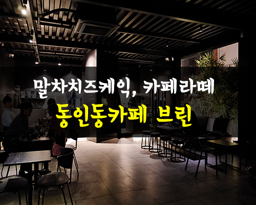 브린(Breen) 이미지