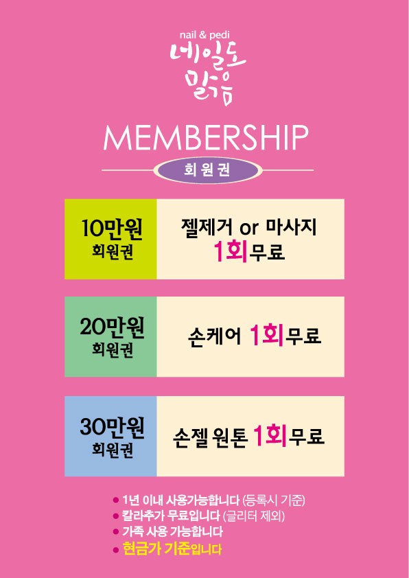 네일은맑음 이미지