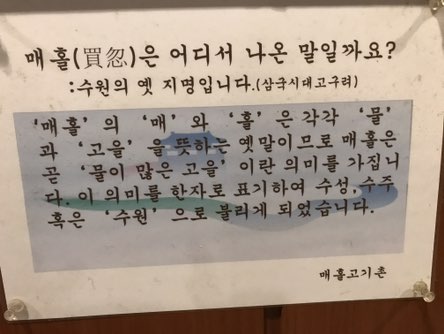 매홀고기촌 이미지