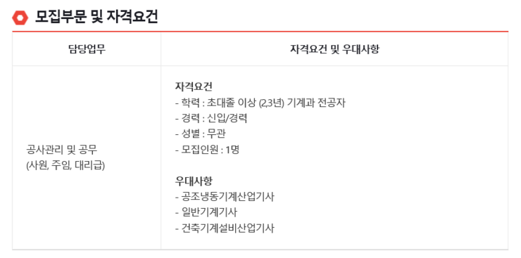 엔에스컴퍼니 이미지
