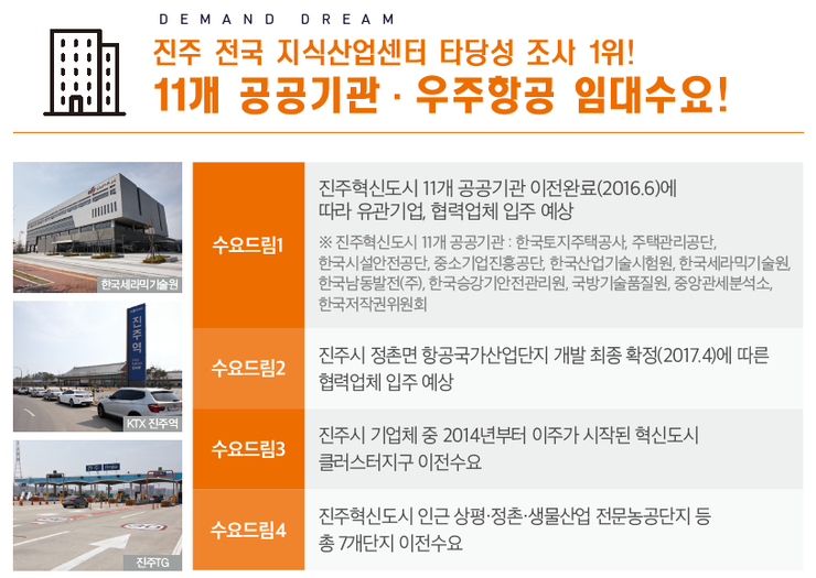 드림IT 이미지