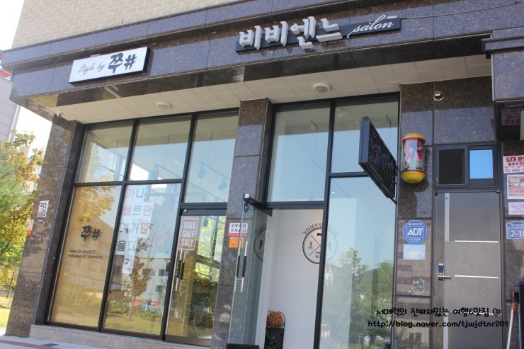 비비엔느헤어살롱 이미지