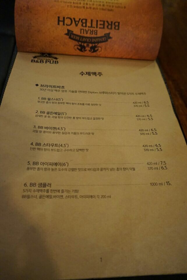 골목맥주 이미지
